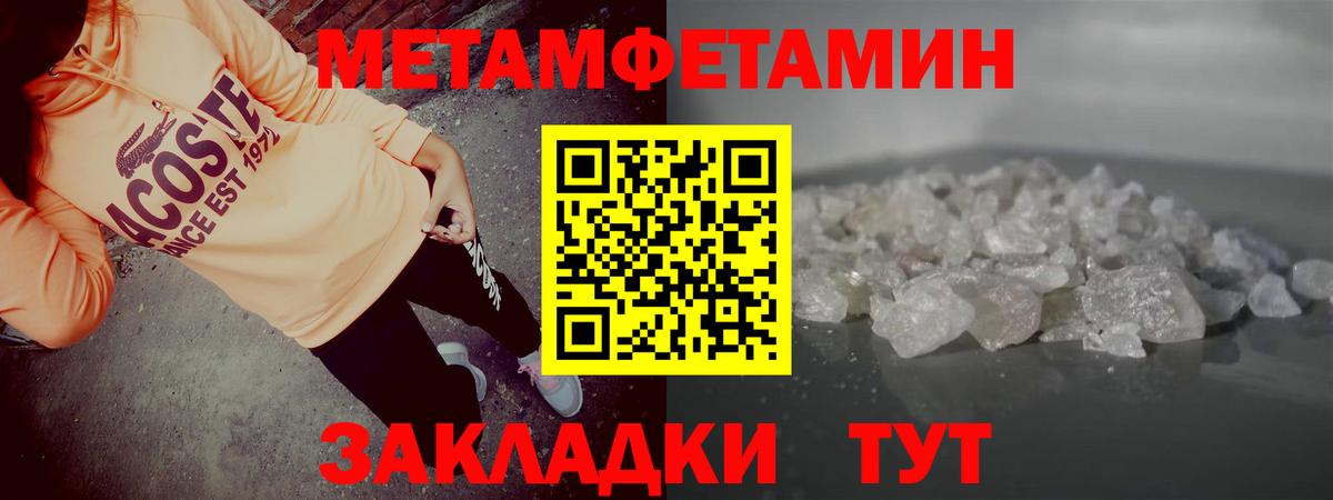 АМФ VHQ  Вход с VPN  Amphetamine  АМФЕТАМИН  Курган 