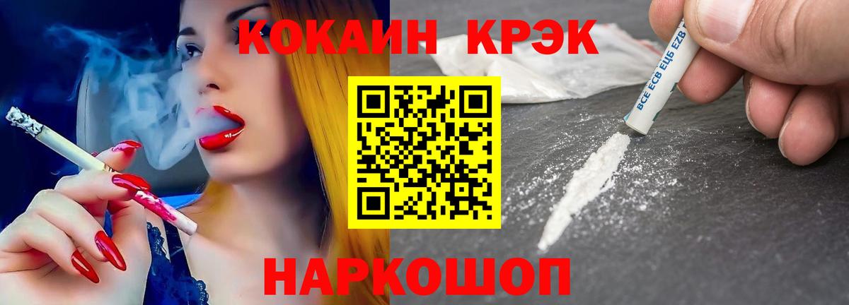 КОКАИН Перу Курган