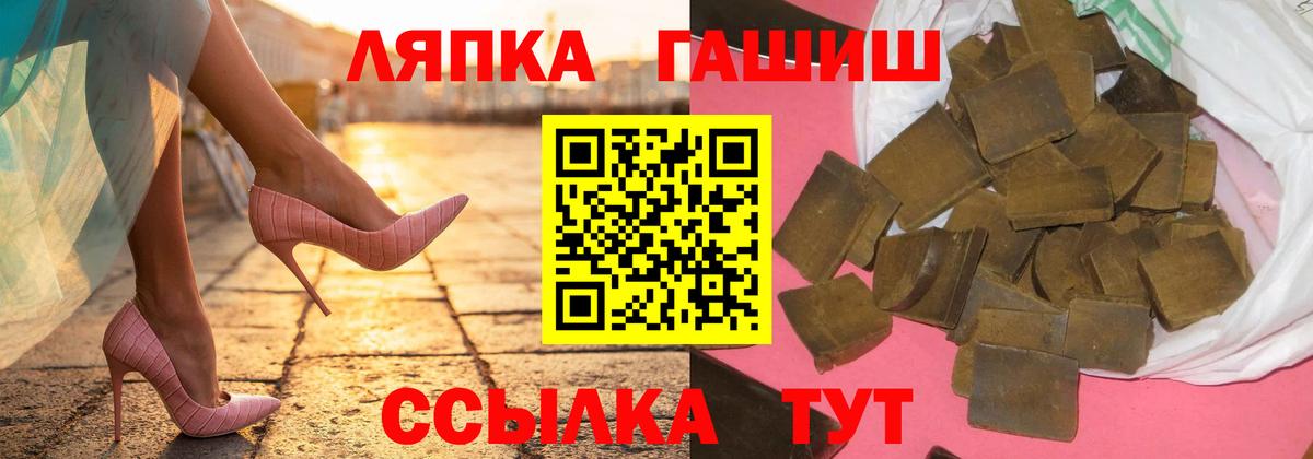 ГАШИШ индика сатива  Вход с VPN  Гашиш гарик  Курган 