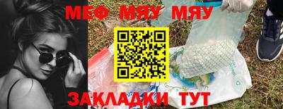 тгк Заводоуковск