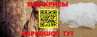 мяу мяу мука Жуковский