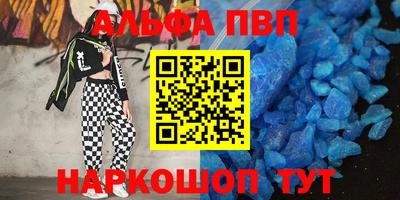 тгк Заводоуковск