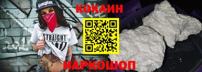 мяу мяу мука Жуковский