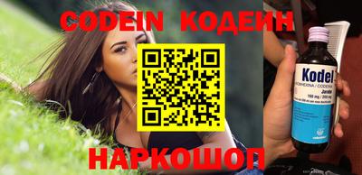 мефедрон VHQ Заволжье