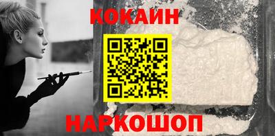 мефедрон VHQ Заволжье