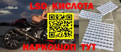 мефедрон VHQ Заволжье