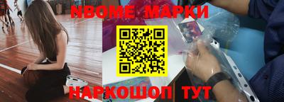 мефедрон VHQ Заволжье