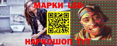 тгк Заводоуковск