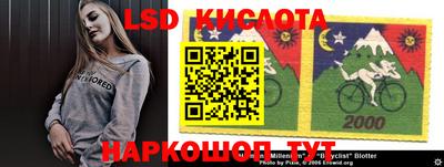 тгк Заводоуковск