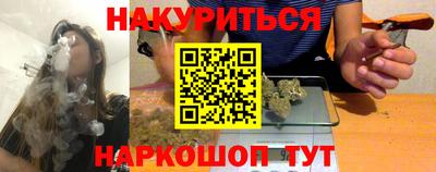 мяу мяу мука Жуковский