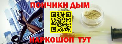 мефедрон VHQ Заволжье