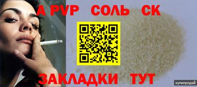 тгк Заводоуковск