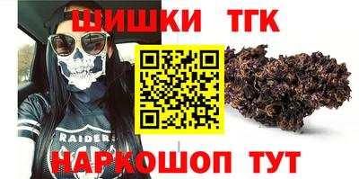 мефедрон VHQ Заволжье