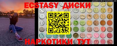 мефедрон VHQ Заволжье
