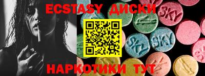 мефедрон VHQ Заволжье