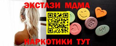 тгк Заводоуковск