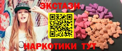 мефедрон VHQ Заволжье