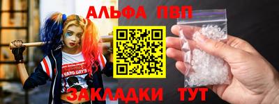 мяу мяу мука Жуковский