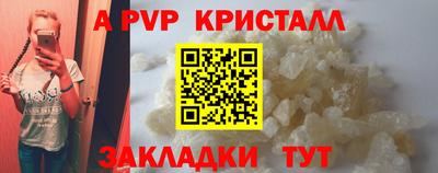 мяу мяу мука Жуковский