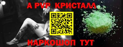 тгк Заводоуковск
