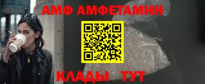 мефедрон VHQ Заволжье