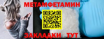 тгк Заводоуковск