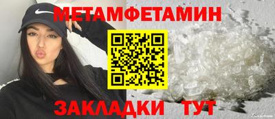 мефедрон VHQ Заволжье