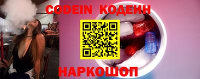 мефедрон VHQ Заволжье