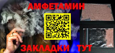 мяу мяу мука Жуковский