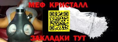 тгк Заводоуковск