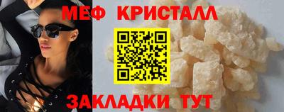 мефедрон VHQ Заволжье