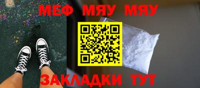 мефедрон VHQ Заволжье
