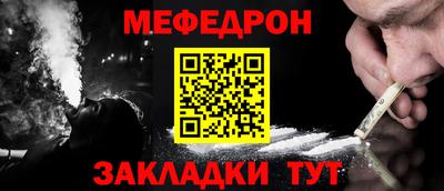 мяу мяу мука Жуковский