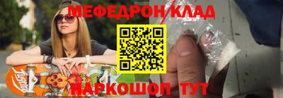мяу мяу мука Жуковский