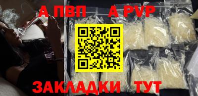 тгк Заводоуковск