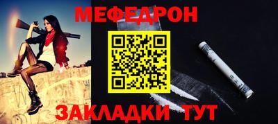 тгк Заводоуковск