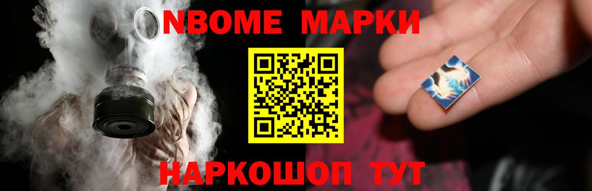 Курган  ЛСД экстази кислота  Вход с VPN  LSD-25 экстази ecstasy 